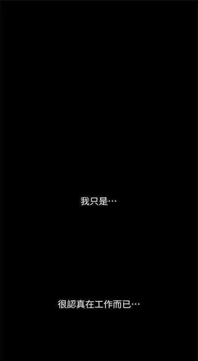 （周1）美丽新世界 1-65 中文翻译 （更新中）