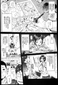 [Kojima Saya] Seikousai - School Love Festival + Toranoana Gentei 8P Shousasshi
