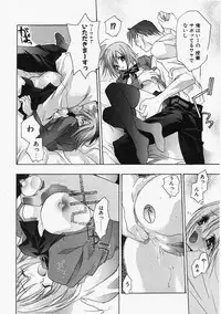 [Sumihey] PSYCHO LAW