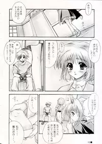 TINY MAGIC