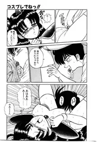 [Shinkuukan] Nandaka Complex