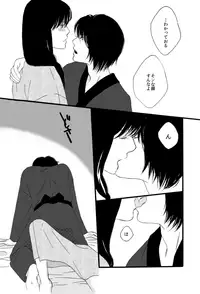 [Sakuraba] タイムマシンにおねがい (Gintama) [Digital]