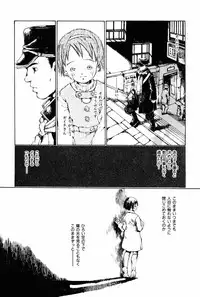 [Miura Yasuto] Towa ni Miru Yume.