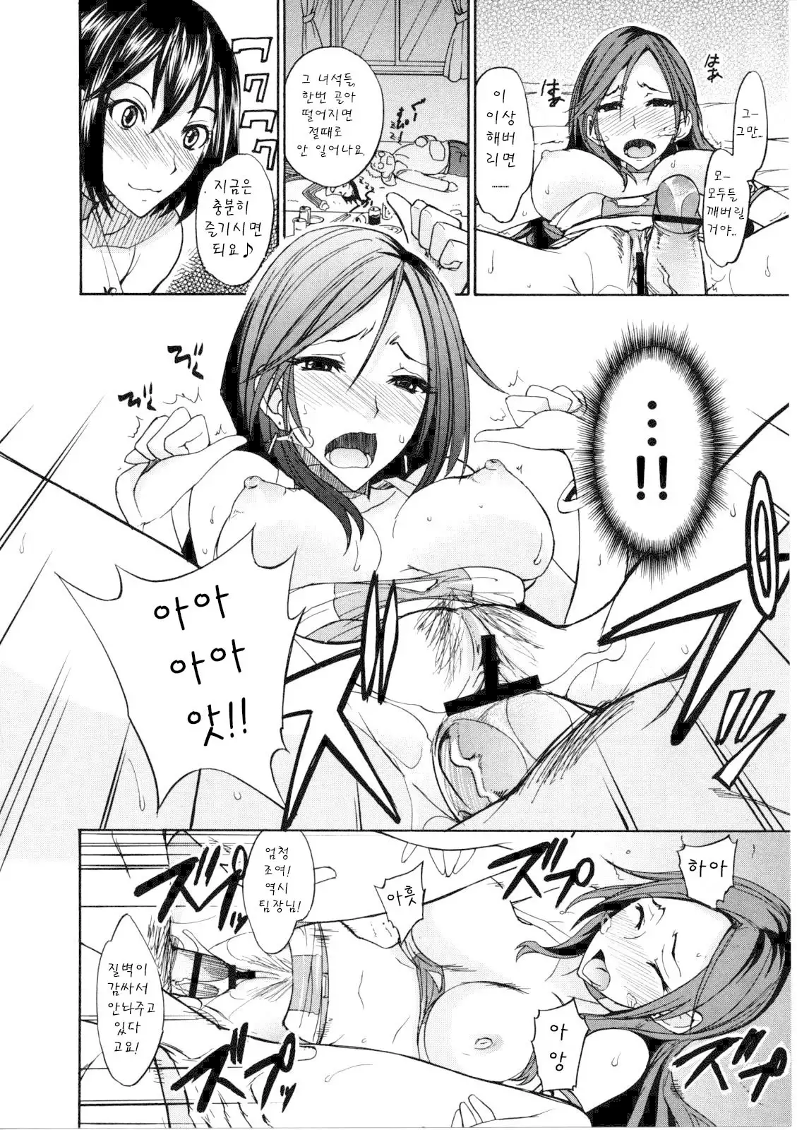 Nama Purin