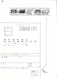 (C31) [Studio Awake (Various)] XSEED Vol. 2