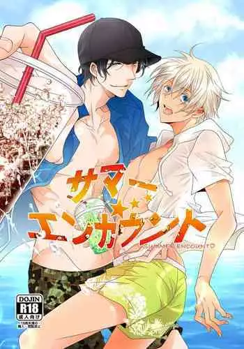 Summer Encount