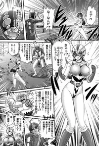 [Kamitou Masaki] Kamen Lover [Digital]