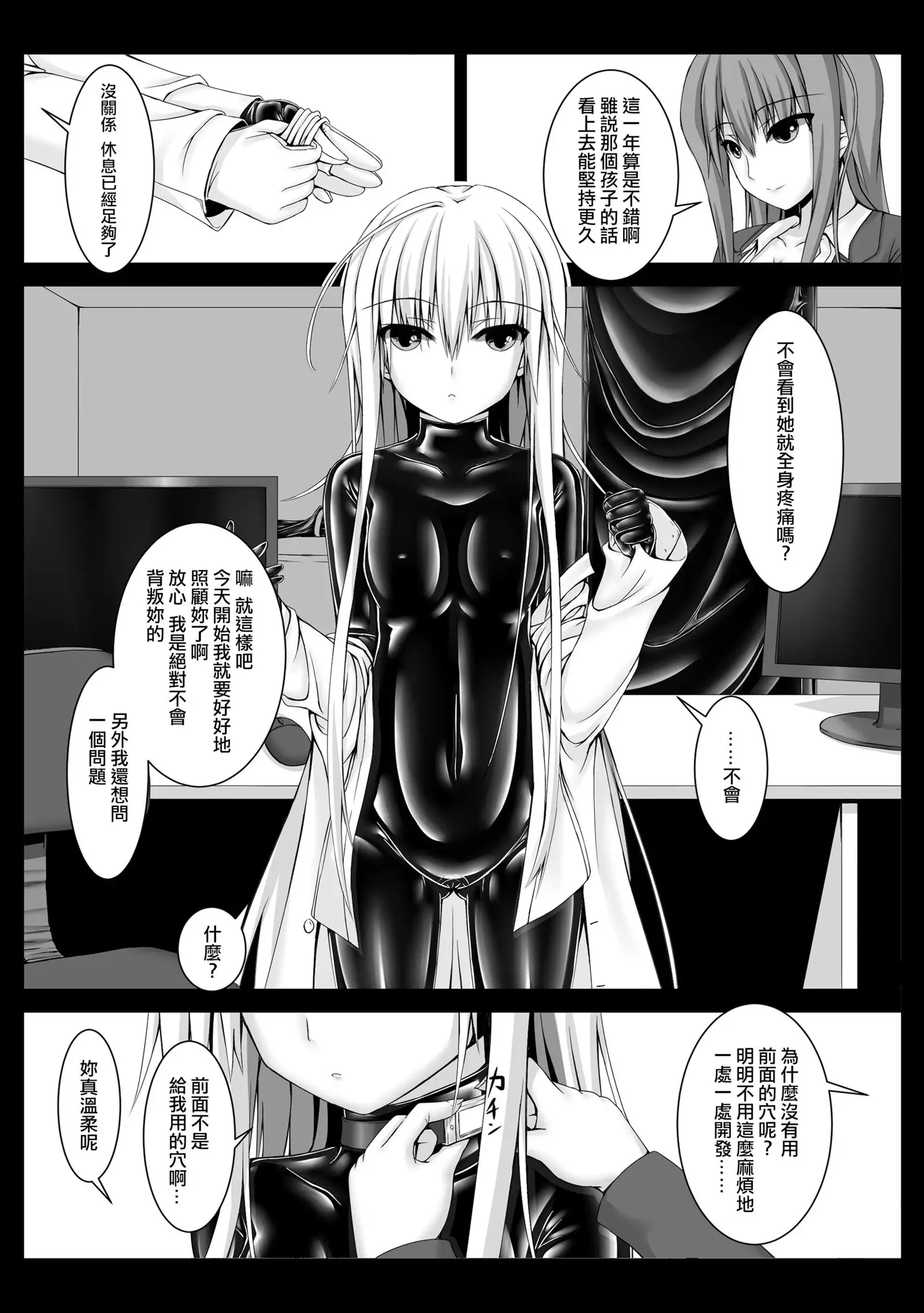 Beginning black2
