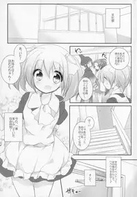 (C91) [Momo9 (Shiratama)] Gyutto Soushuuhen +3 (Puella Magi Madoka Magica)