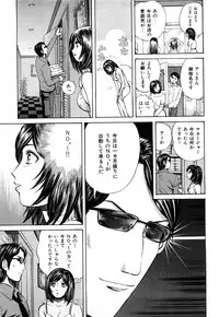 [Persona] Himitsu no Idol