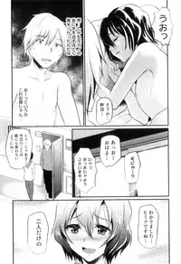 [Anthology] Otokonoko Heaven Vol. 10