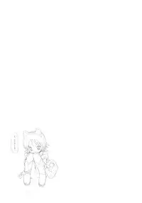 (C66) [Papikuria (various)] Inaka Musume no Hazukashi Inanioi (Ragnarok Online)