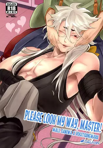 (Hyattou Ryouran ~Kimi no Heart o Shirahadori~) [007 (007)] Kizudarake no Youjuu (Touken Ranbu) [English] [lamperouge-1]