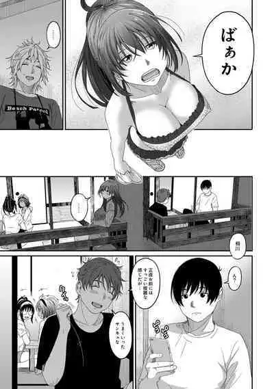 Rarefure 02