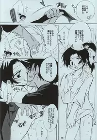 (C86) [Aikanheiwa. (Aina Nana)] sweet drop (Detective Conan)
