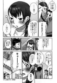 [Equal] Tawawan