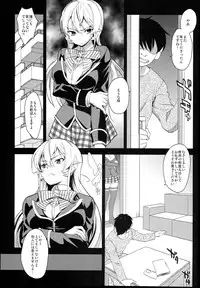 (COMIC1☆8) [Kitsune (Tachikawa Negoro)] Ochibureta Joou to Niku (Shokugeki no Soma)