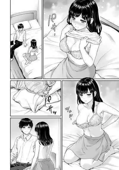 Sensei to Boku Ch. 1-14