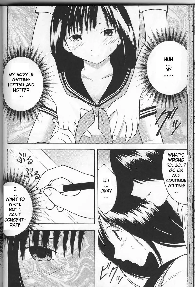 Ichigo 100% - Toujous Depression