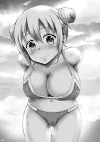 Matomema 2!!