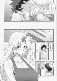 (C87) [Hirojuu Renshuuchou (Hiroya)] Moshimo Hoshiguma Yuugi ga Oyomesan Dattara (Touhou Project)