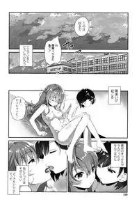 [Amanagi Seiji] Yuri Iro no Hibi [Digital]