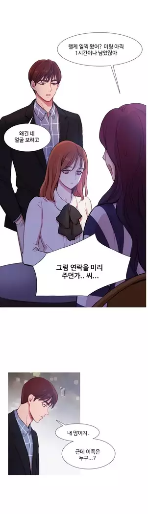 Scandal of the Witch Ch.0-33