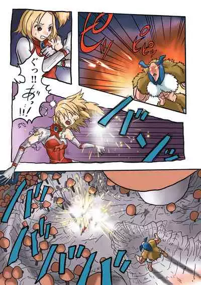 Ultra Ryona