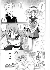 [Nanami Shizuka] Sensei to Issho | boy meets pretty teacher.