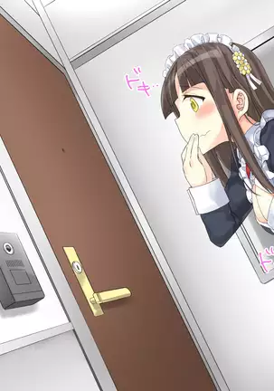 Noroi no Tegami