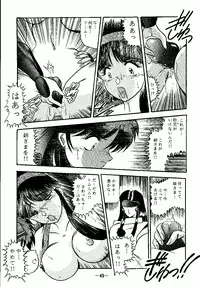 [Studio Kyawn (Murakami Masaki)] Aimu (Samurai Spirits)