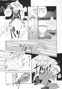 [Kimio Tamako] Rakuen Tengoku -LOVEx100-