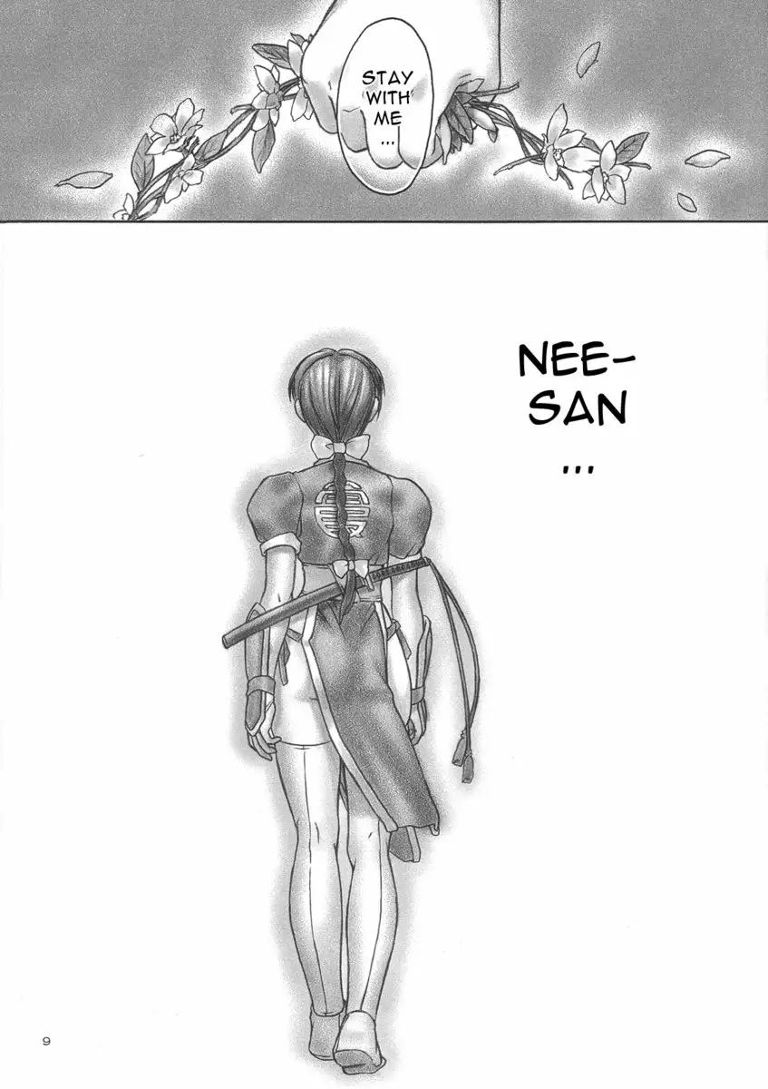 Inu-AO Sequel