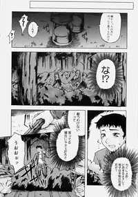 [Nanri Kouichirou] Ippatsume! ~First shot~