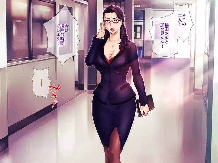 S Kyoushi na Kagami-sensei to M Haha na Ryouko-san