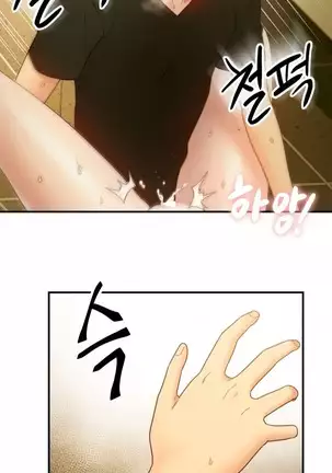 Stepmother Friends Ch.38/? NEW!