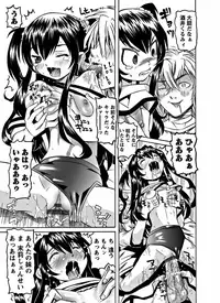 Karyou Gakuen Shotoubu 2011-10
