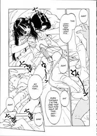 Watashi