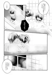 群青日和Ⅳ