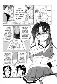 [Charlie Nishinaka] Cheers! Vol. 2 [English] [SaHa]