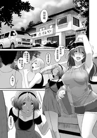 Rarefure Ch. 1-18