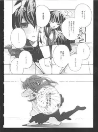 [Anthology] Ki Yuri -Falling In Love With A Classmate-
