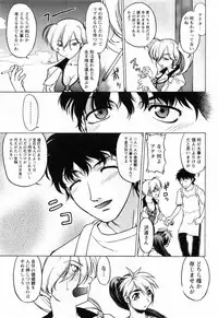 [Shimamoto Harumi] Yottoide 1