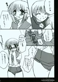 [Teikiatu de ikou (Aomi Rir)] Animal Protection Week.