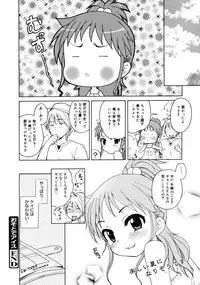 COMIC 0EX Vol. 08 2008-08