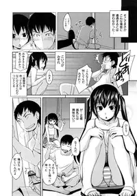 [Bosshi] Chu~Chu~Cherry~