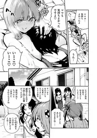 COMIC X-EROS #62 [Digital]