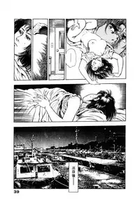 [Maeda Toshio] Ryakudatsu Toshi 1