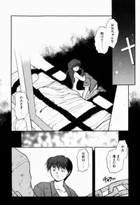 [Akiba Nagi] Ori no Naka kara