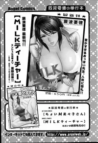Action Pizazz Special 2014-02